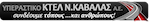 KTEL Kavala-logo